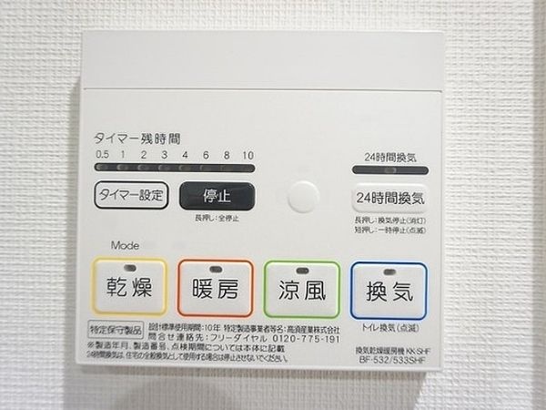 Tobu Tojo line & Mita line Oyama station, 1 Bedroom Bedrooms, ,1 BathroomBathrooms,Apartment,Tokyo,Oyama station,1106