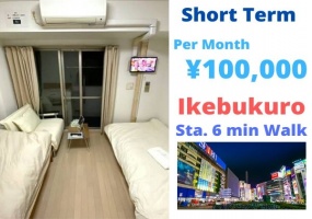 Lines: Yamanote, Marunouchi, Fukutoshin, Yurakucho Ikebukuro station, 1 Bedroom Bedrooms, ,1 BathroomBathrooms,Apartment,Tokyo,Ikebukuro station,1058