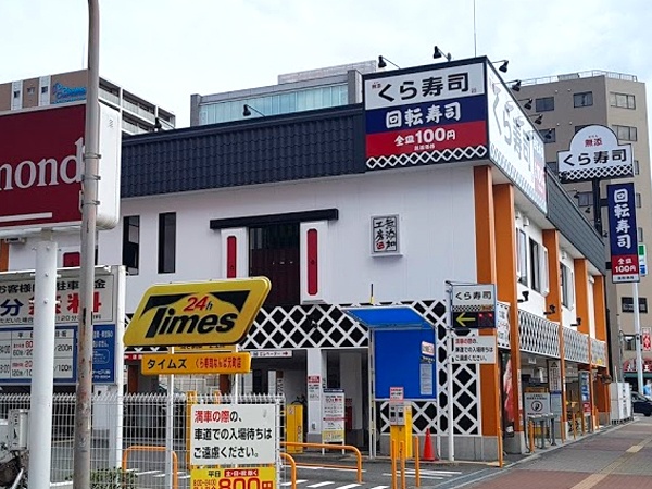Midosuji line Namba station, 1 Bedroom Bedrooms, ,1 BathroomBathrooms,Apartment,For Rent, Namba station,1068